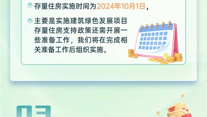 随便打打！唐斯8中7&三分3中3高效砍下23分8板2断 正负值+38